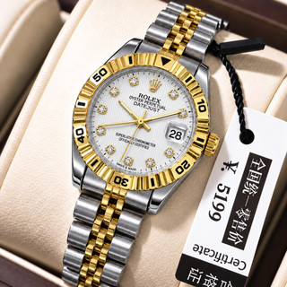 ROLEX رولکس دیت جاس زنونه دارای روز شمار قفل کلیپسی صفحه نگینی بند اجری تقویم تلسکوپی